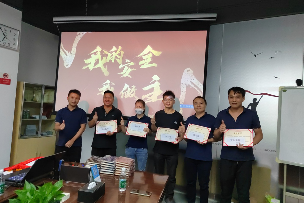 品成,壓鑄模具廠,安全生產宣傳