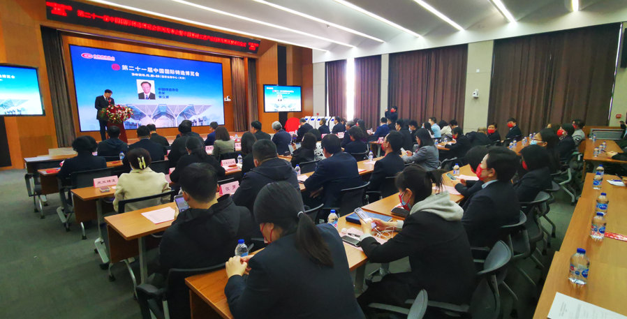 品成壓鑄模具設計:第二十一屆中國國際鑄造博覽會新聞發布會 品成壓鑄模具設計:第二十一屆中國國際鑄造博覽會新聞發布會