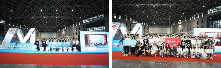 DMC模具技術(shù)和設備展覽會