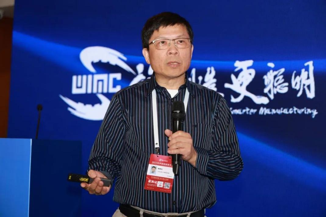 加拿大工程院院士、廣州大學人工智能研究院院長楊春生教授作報告 加拿大工程院院士、廣州大學人工智能研究院院長楊春生教授作報告