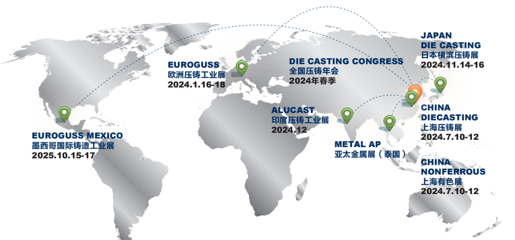 打造全球服務網絡 專業平臺助力發展 打造全球服務網絡 專業平臺助力發展