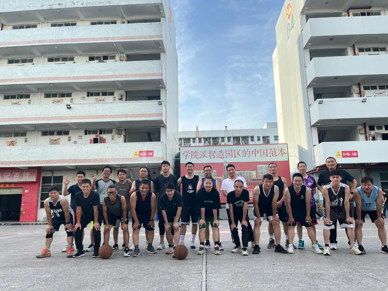 品成金屬籃球比賽現場 品成金屬籃球比賽現場