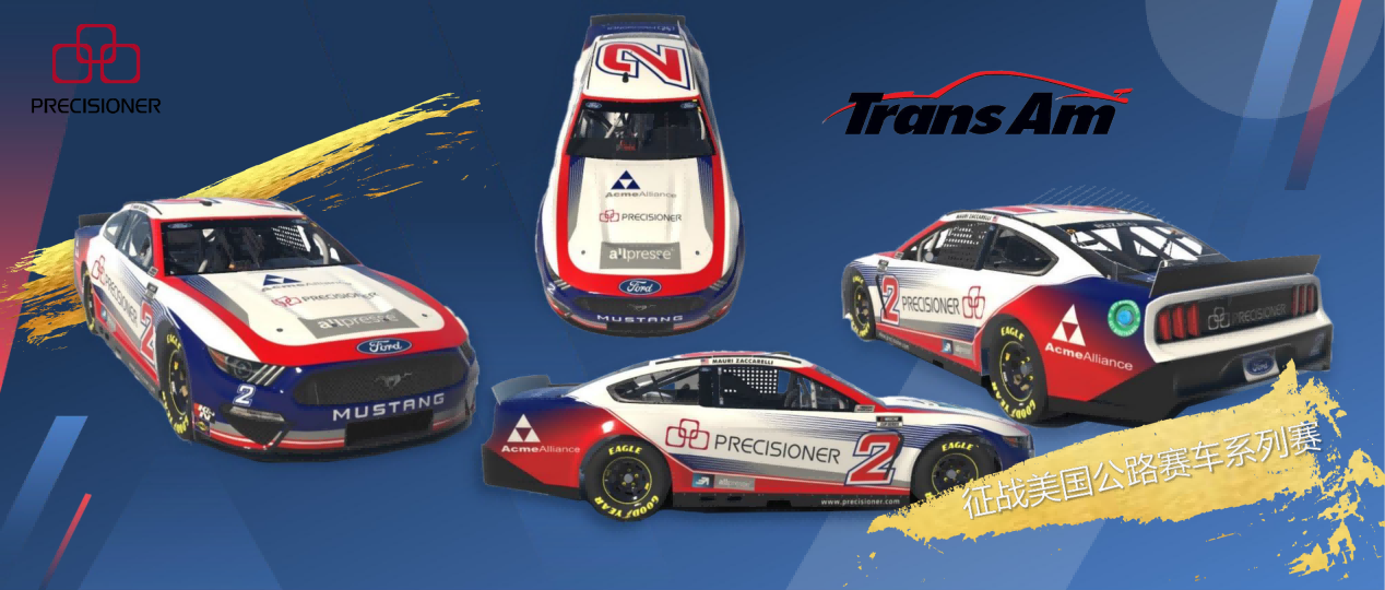 品成贊助Mauri Zaccarelli，共赴榮耀之旅