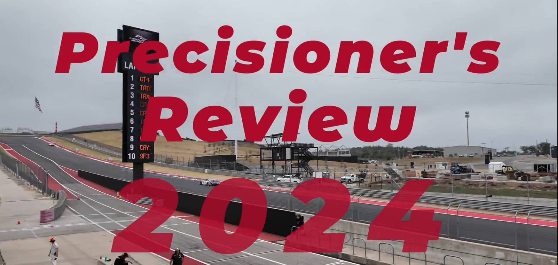 品成2024年度紀事：砥礪深耕，履踐致遠