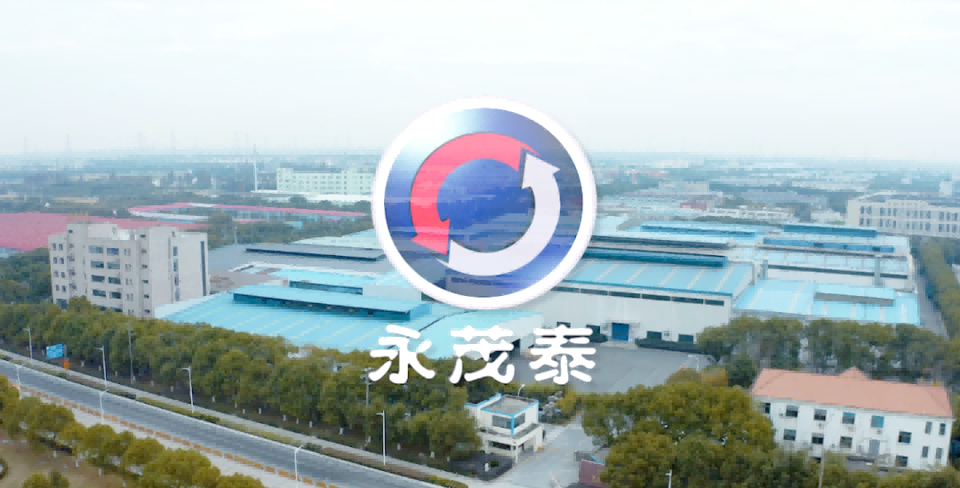 永茂泰擬投6300萬美元建墨西哥工廠 永茂泰擬投6300萬美元建墨西哥工廠