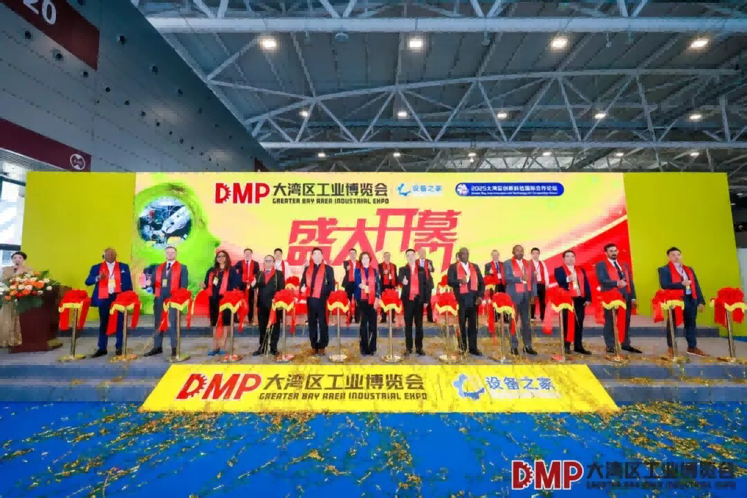 DMP深圳鑄業(yè)展11月開幕 聚焦數(shù)智化制造