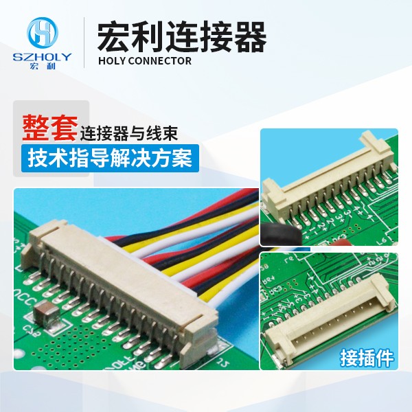 2.0間距連接器,它會有多少種規格呢?
