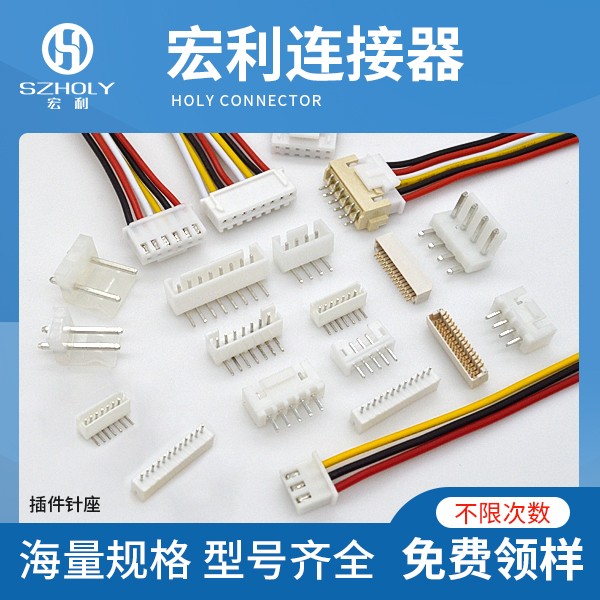 w線對板連接器, 它的作用會有哪些呢?