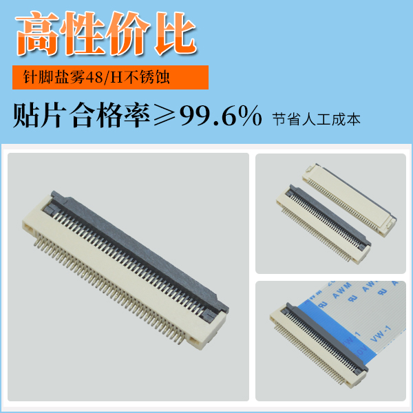 特殊連接器,它會稱作什么呢?-10年客服給您解答-宏利
