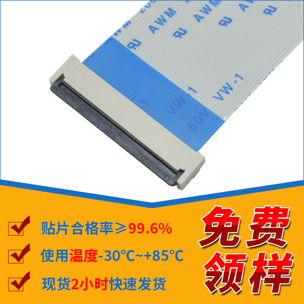 新能源汽車連接器專業生產廠家,會給您免費提供樣品嗎?-10年工程師給您解答-宏利
