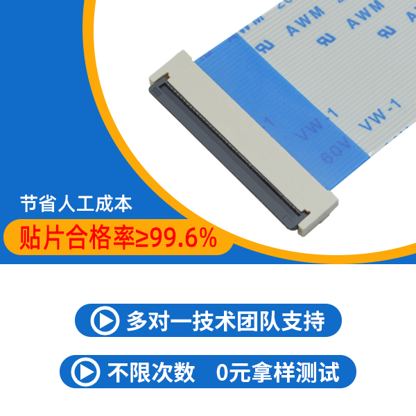 液晶顯示器fpc連接器,它的特性會有哪些呢?-10年客服給您解答-宏利