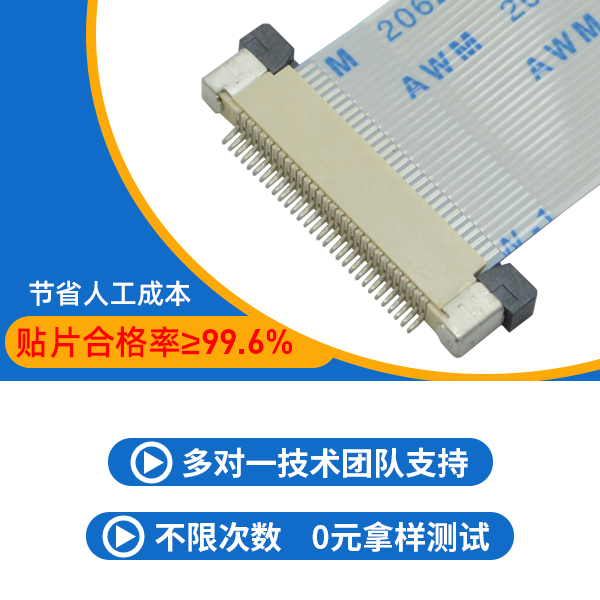 fpc fpc連接器,它的構造會有哪些方式呢?-10年客服給您解答-宏利