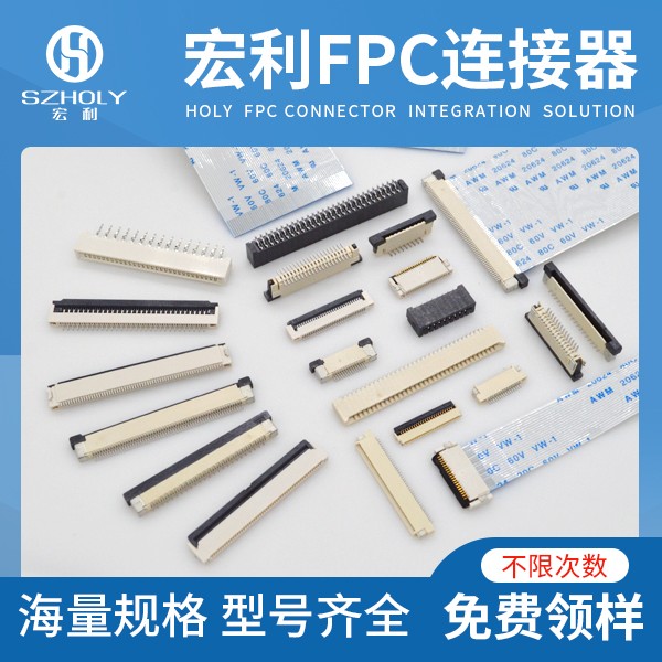 fpc連接器 是否會被美國加關稅制裁,看這篇文章就可以了解-宏利
