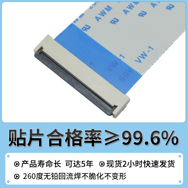 音響FPC連接器的特點(diǎn)具體有哪些,看這篇文章可以了解-宏利
